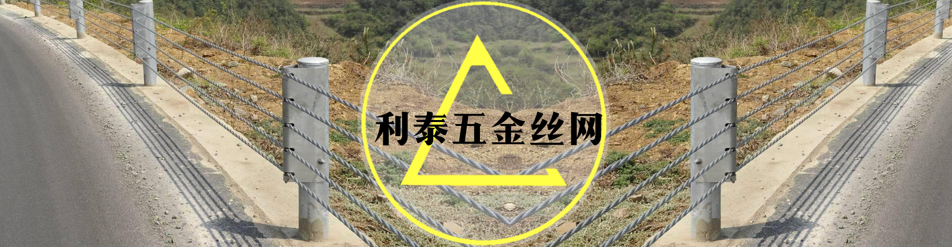 安平縣中泰鋼板網(wǎng)業(yè)有限公司